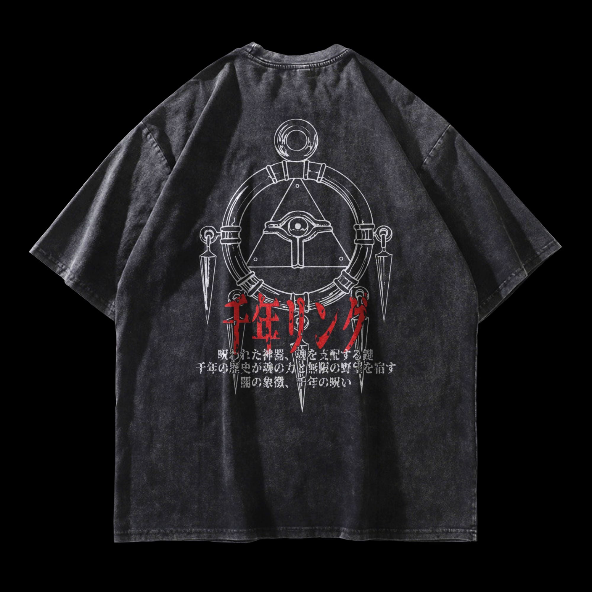 Millennium Ring Vintage Washed T-Shirt featuring the iconic Yu-Gi-Oh design